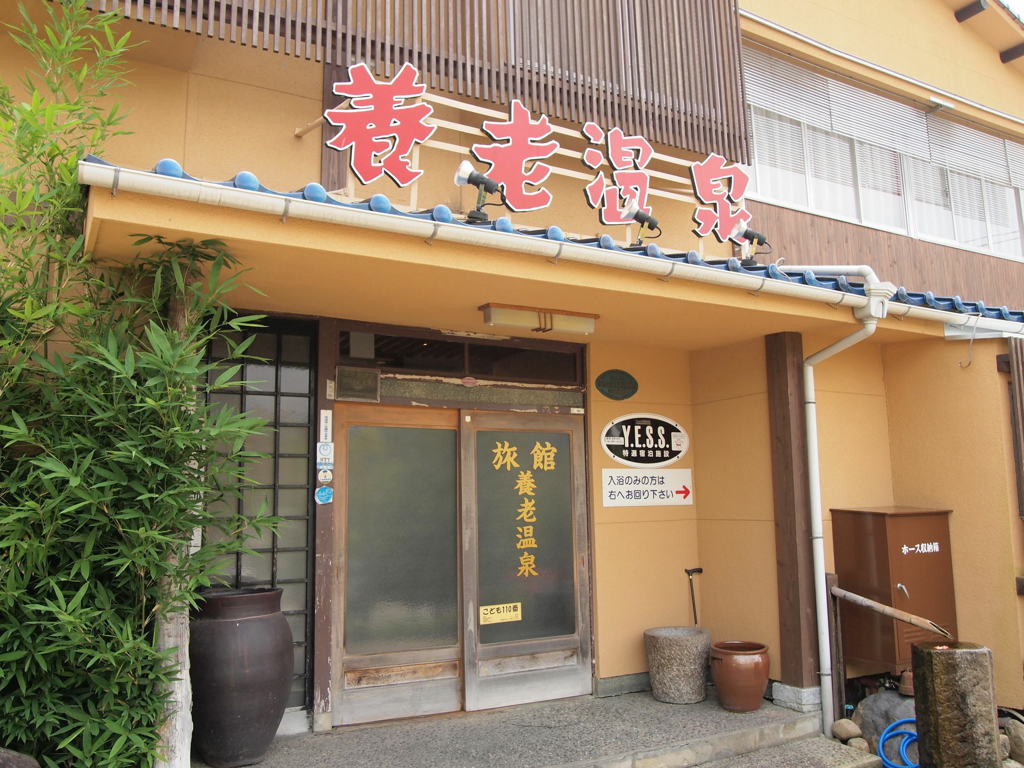 Yourou Onsen Honkan Onomichi Exterior foto